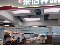 -茶话弄(北京五棵松万达店)
