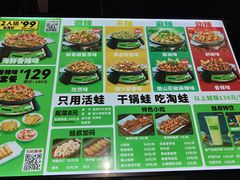 门面-淘蛙(广州星寰国际商业中心店)