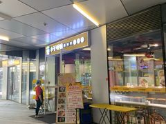 门面-小谷姐姐麻辣拌·麻辣烫(三里屯泰悦豪庭店)