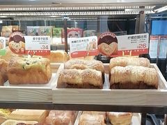 -爸爸糖吐司面包(悠唐购物中心店)