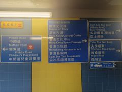 -尖沙咀