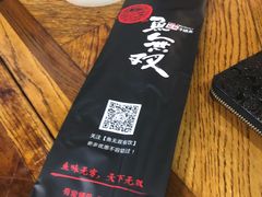 -鱼无双·酸菜鱼(来凤街店)
