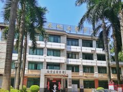 -广州市白云区图书馆