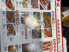 -盛宝粥店(建设街店)