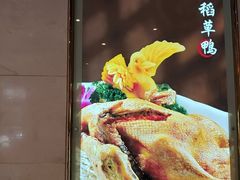 -花中城·杭帮菜·粤菜·海鲜火锅(清泰街店)