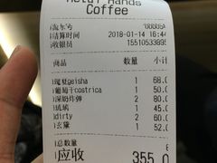 账单-铁手珈琲制造局metalhands(望京店)