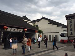 -咸亨酒店•非遗绍兴菜•中华老字号(堂吃餐厅)