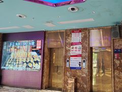 -萧邦音乐会所KTV(向西店)