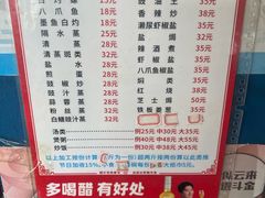 -梅姐海鲜餐厅(水头海鲜街店)