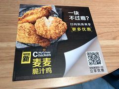 -麦当劳(普陀香溢花城店)
