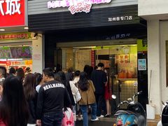 -吉品源(农院路店)