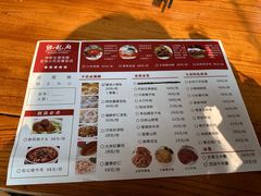 菜单-包龙府灌汤包子(开封府店)