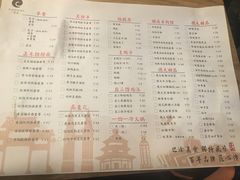 菜单-重庆老字号·吴抄手·高豆花(T3航站楼店)