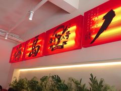 -海岛八号龙虾烧烤田鸡(蓝天路总店)