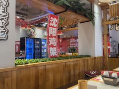 -申记串道(中街店)