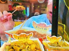 -老day牛杂(官也街总店)