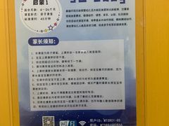 -启蒙时光托育中心(新北k12店)