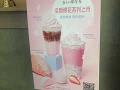 -瑞幸咖啡(水平方店)
