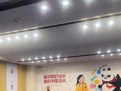 -新精武·少儿武术散打(繁花店)