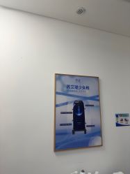 -天津伊美尔医疗整形美容专科医院