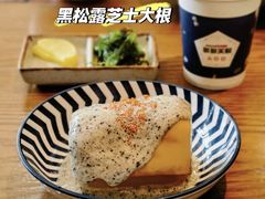 -多多关照·关东煮·寿喜锅(茂名北路店)