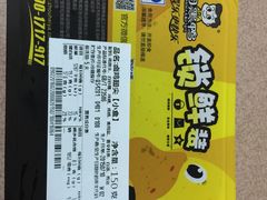 -周黑鸭(深圳罗湖区东门九龙城店)