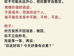 -观心实验室·心理咨询(上海旗舰店)