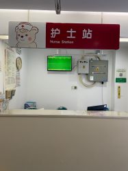 点击看大图 -广州市妇女儿童医疗中心(儿童院区)