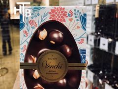 圆粒榛子巧克力蛋-VENCHI 闻绮(北京国贸商城店)
