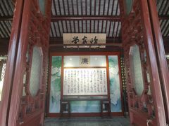 -汇龙潭