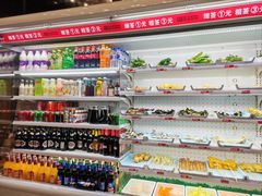 -宏姐串串香(临河街家博汇店)