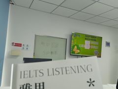 -新航道雅思托福·留学·考研培训(人民广场校区)