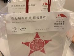 -去茶山(重庆万象城店)