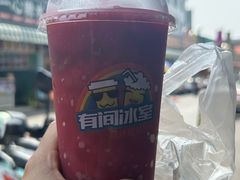 -有间冰室(侨港风情街店)