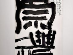 -北化机爱工场文化科技融合产业园
