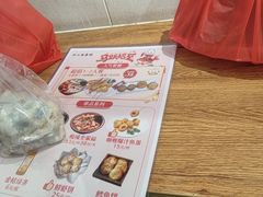 -非遗·十八曲鱼饺(西马总店)