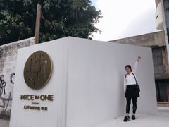 -广州市紫泥堂文化创意园景区