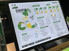 -柠季·手打柠檬茶(静安大悦城北座B1店 )