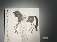 -南京书画院金陵美术馆