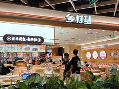 -乡村基·川味现炒大王(熙悦天街店)