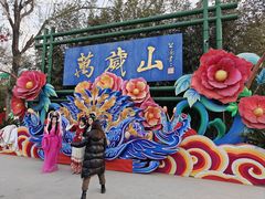 -中国翰园碑林