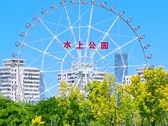 -天津水上公园