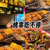 扬州人狂喜！家门口也能吃到正宗的徐州烧烤啦！