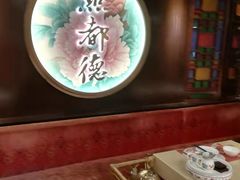 -点都德(大茶楼店)