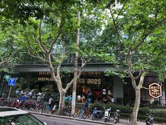 -Moka Bros 摩卡站(嘉华店)