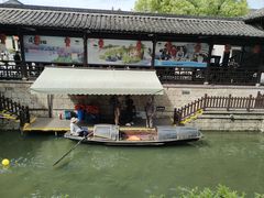 -绍兴鲁迅故里·沈园景区