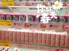 -AEON永旺超市(天津津南店)