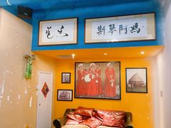 -斯琴阿妈蒙古餐厅(新城店)