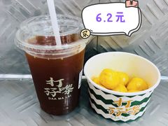 咖喱鱼蛋-孖记茶档·热腾茶餐(乐峰店)
