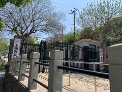 -上海佘山国家森林公园西佘山园